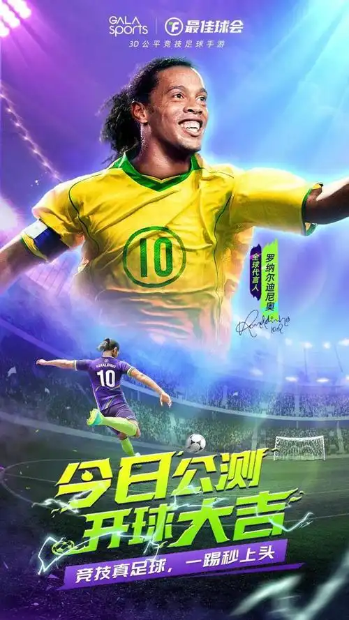 力和持久的 力和持久的